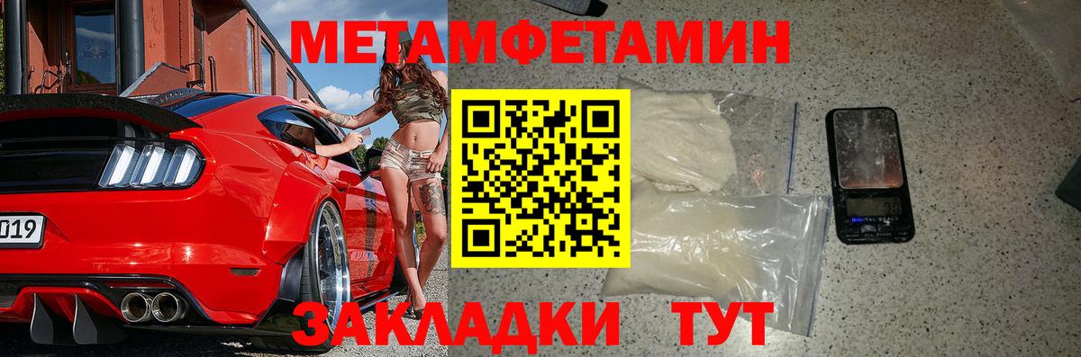 АМФ  АМФ VHQ  Вход с VPN  АМФ  Ноябрьск 