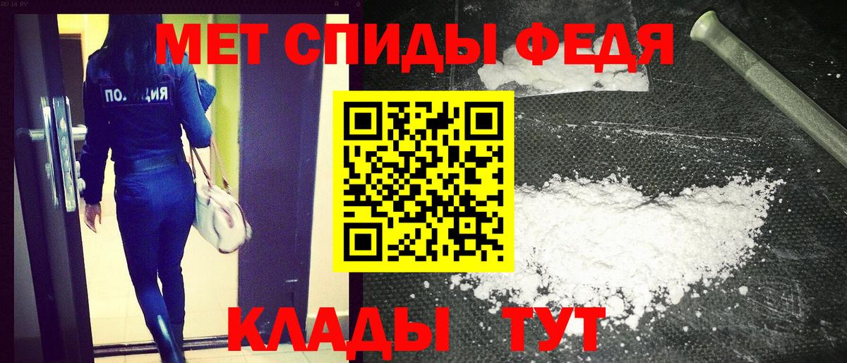 Амфетамин Premium Ноябрьск
