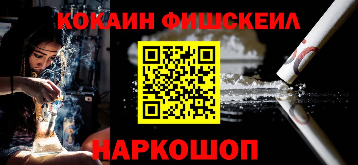 Ноябрьск  Cocaine Эквадор  КОКАИН Боливия  наркошоп  Вход с VPN  Кокаин 