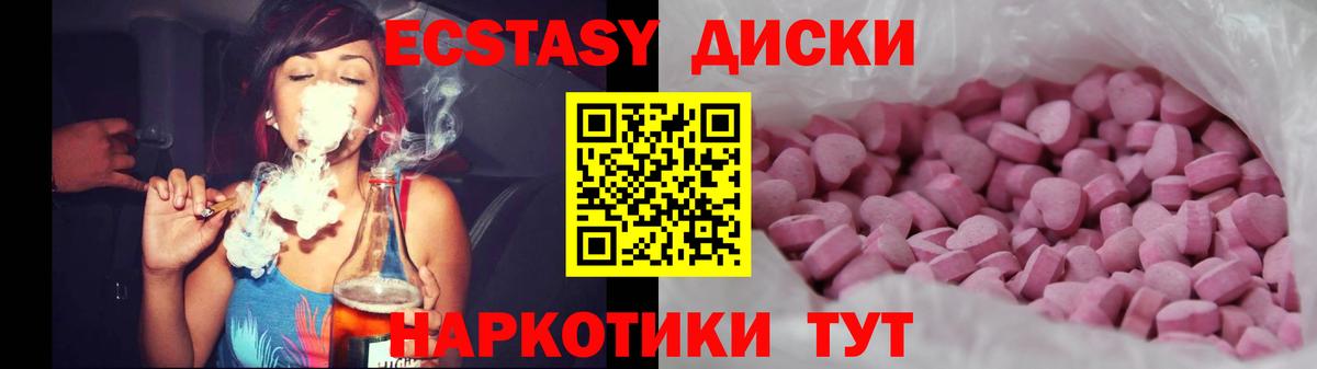Alpha-PVP Ноябрьск