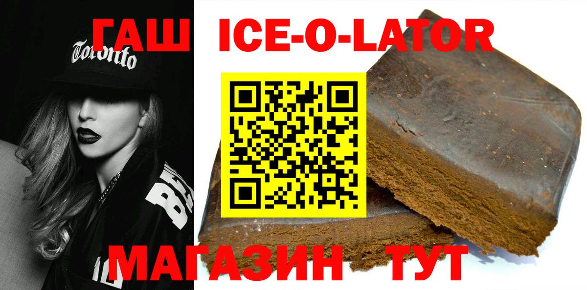 ГАШИШ убойный  ГАШИШ  Ноябрьск  Вход с VPN  ГАШИШ индика сатива 