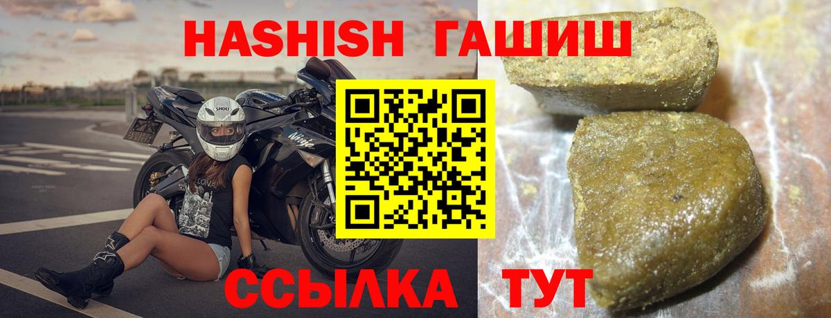ГАШ Premium Ноябрьск