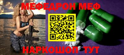 мескалин Тверь