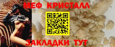 трава Старая Купавна