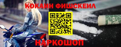 мескалин Тверь