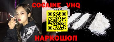 крисы Ставрополь