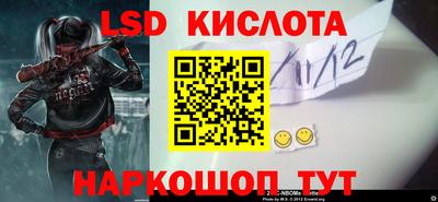 крисы Ставрополь