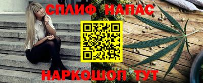 альфа пвп Татарск