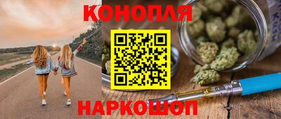 трава Старая Купавна