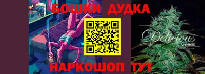 шишки Среднеуральск