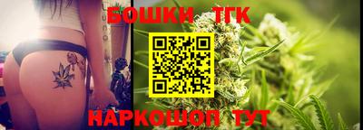 трава Старая Купавна