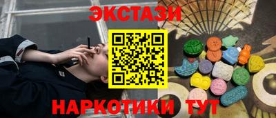 мескалин Тверь