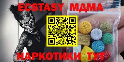 альфа пвп Татарск
