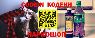 мескалин Тверь