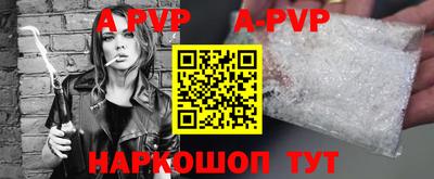 мескалин Тверь