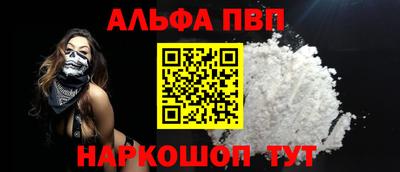 таблы Тара