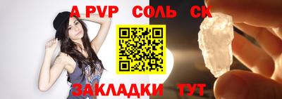 таблы Тара