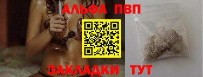 таблы Тара