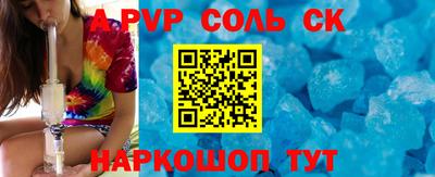 шишки Среднеуральск