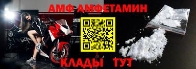 альфа пвп Татарск