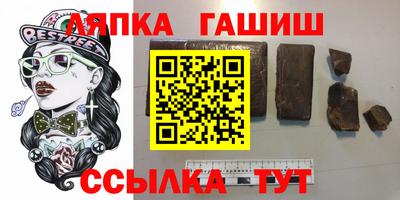 крисы Ставрополь
