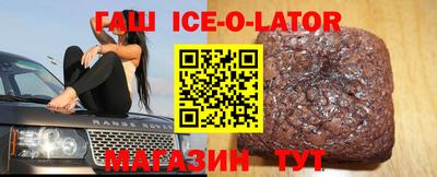 крисы Ставрополь