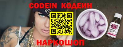мескалин Тверь