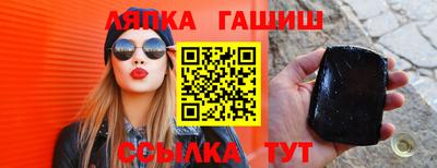 трава Старая Купавна