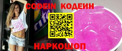 трава Старая Купавна