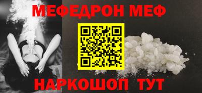 таблы Тара