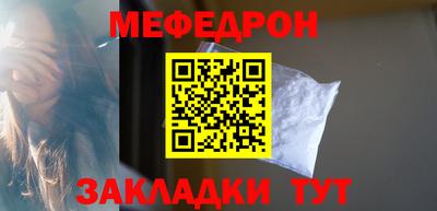 трава Старая Купавна
