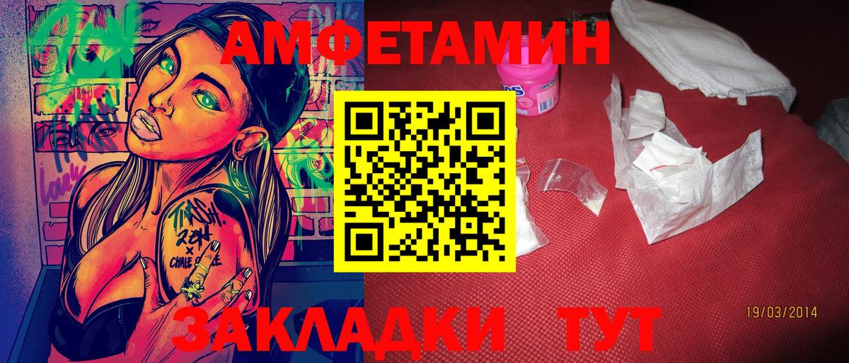 Первитин винт  Первитин винт  Ноябрьск  Вход с VPN 