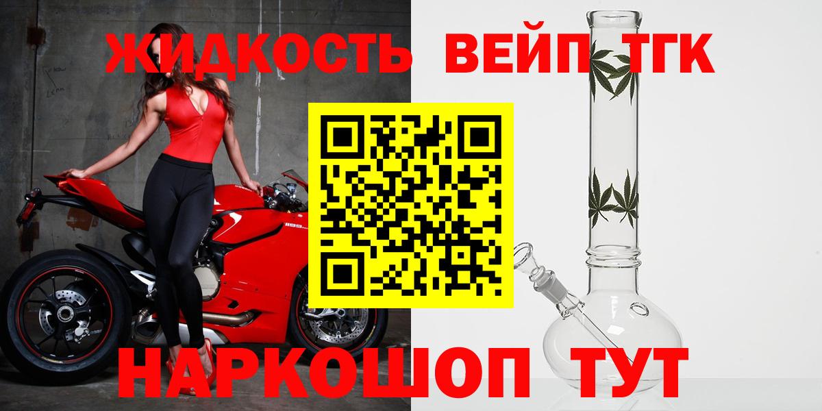 хочу   Дистиллят ТГК вейп  Вход с VPN  Дистиллят ТГК Wax  Ноябрьск 